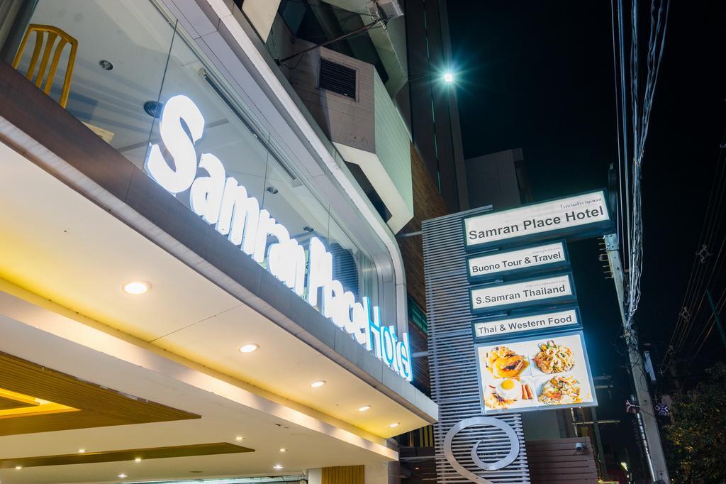 Samran Place Hotel Bangkok Bagian luar foto